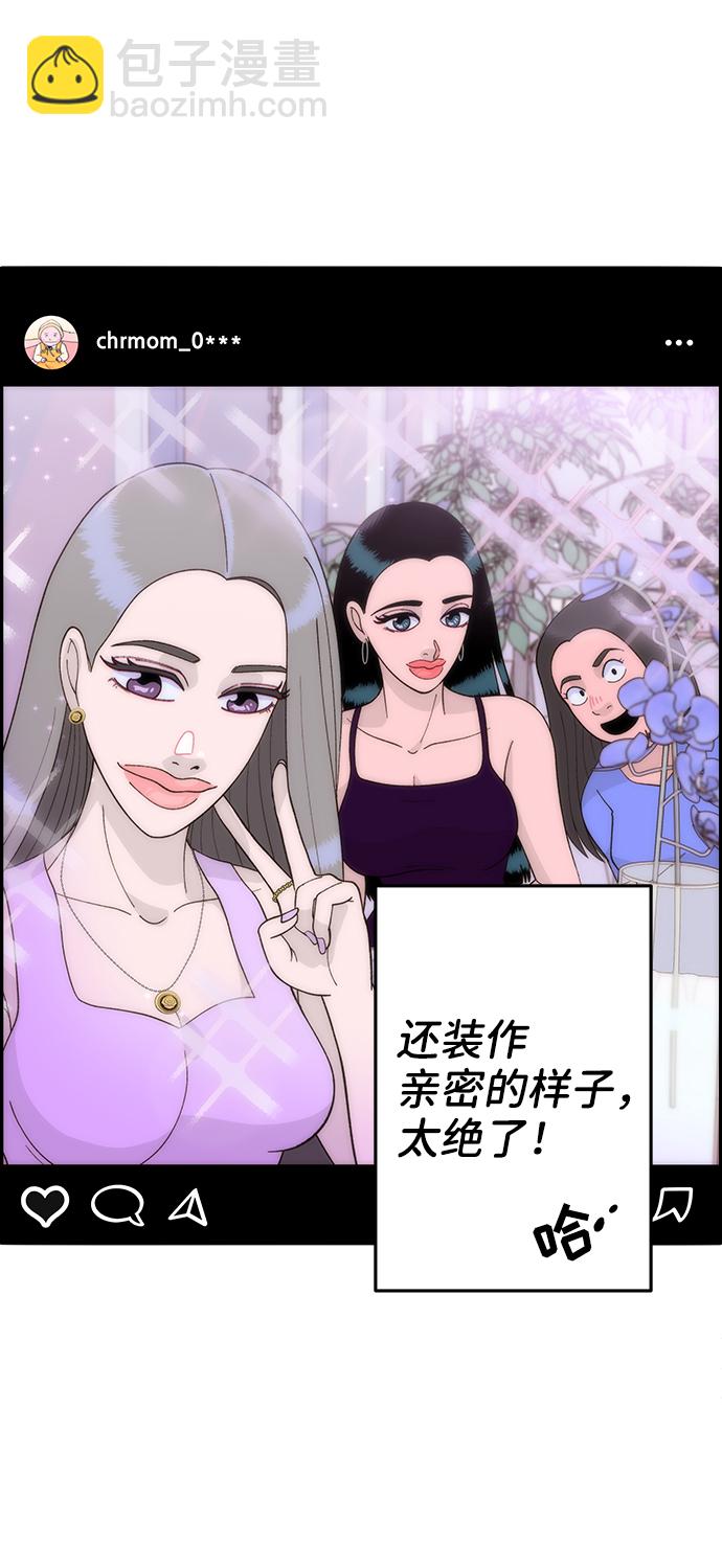 [第13话] 珠珠妈31