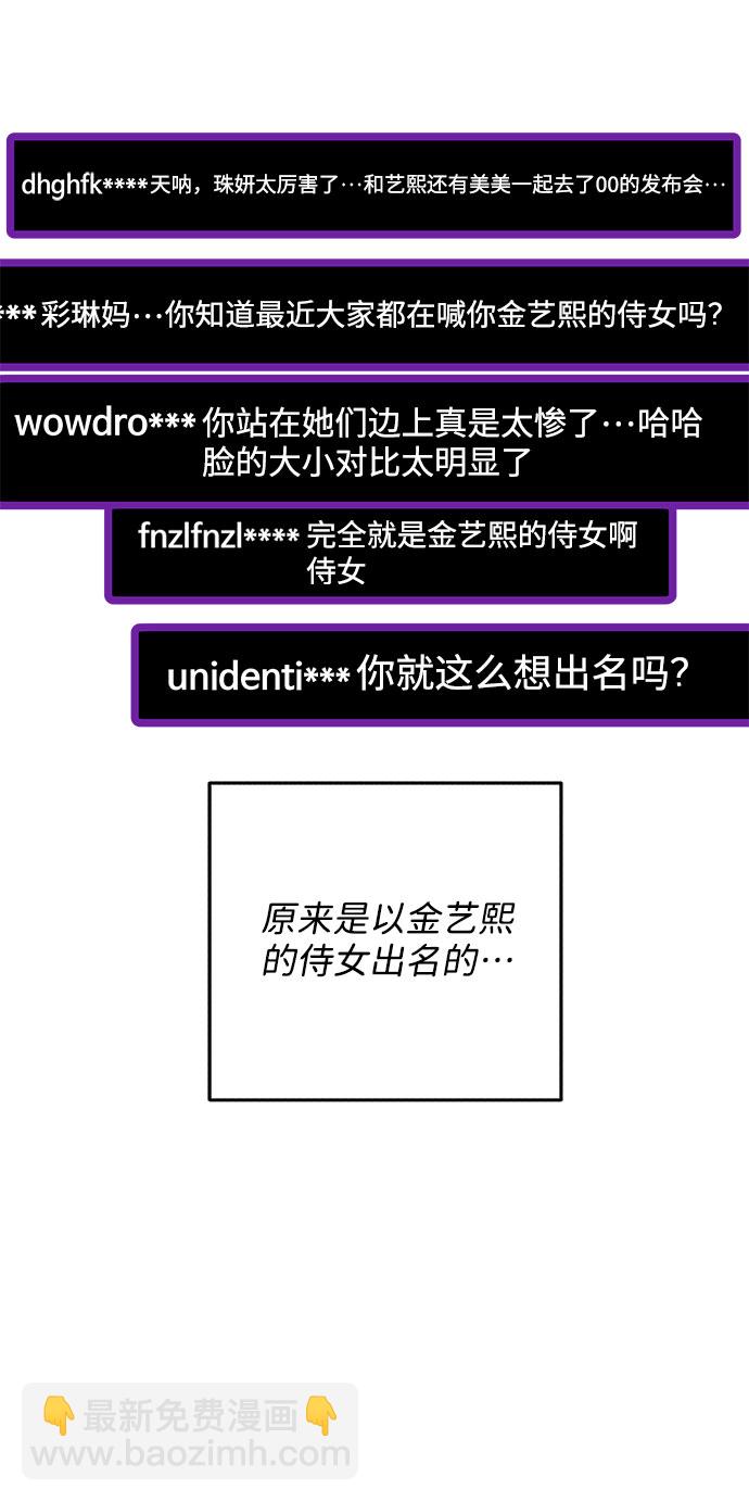 [第13话] 珠珠妈32