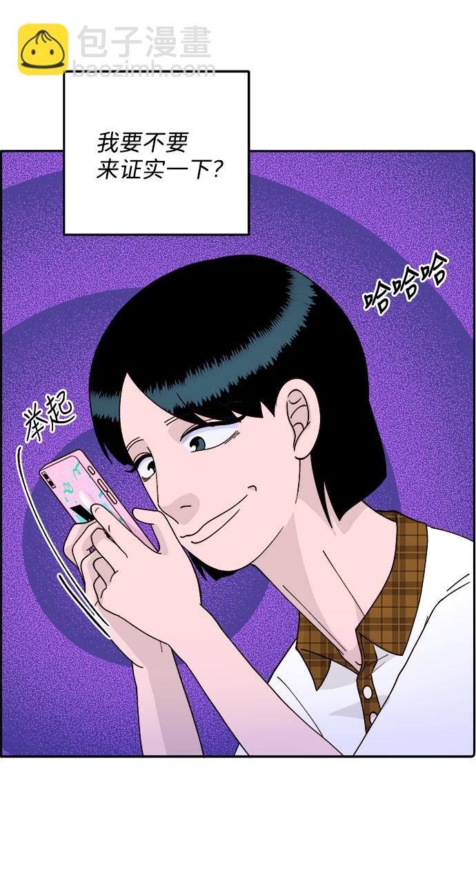 [第13话] 珠珠妈35