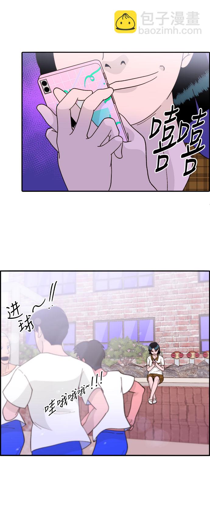 [第13话] 珠珠妈38