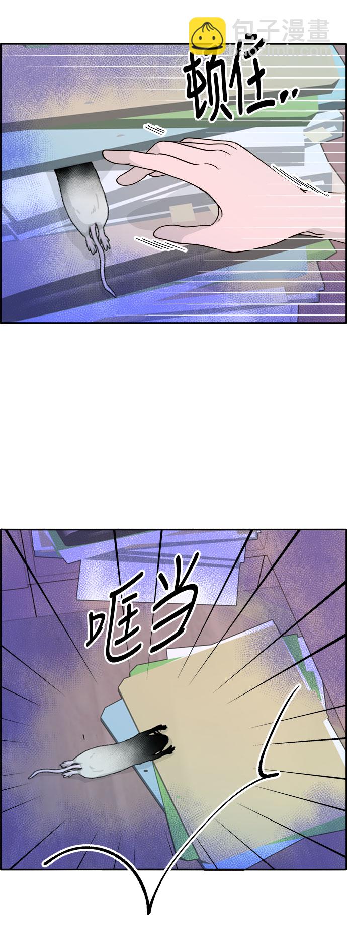 [第13话] 珠珠妈4