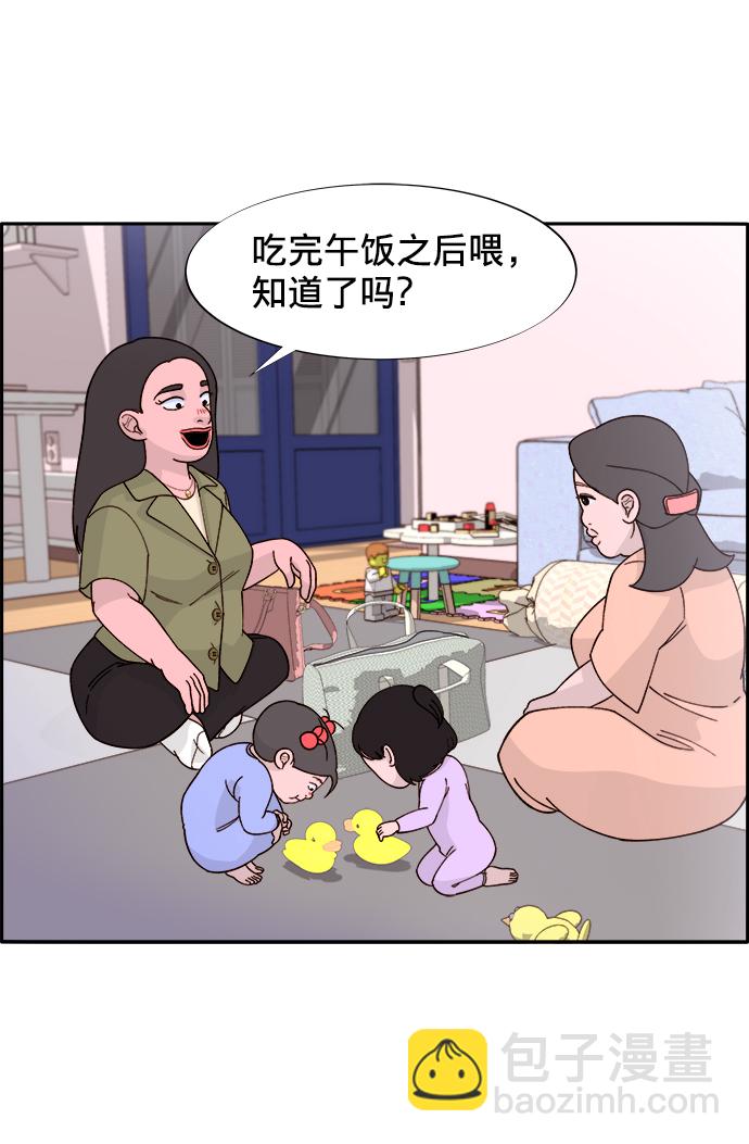[第13话] 珠珠妈40