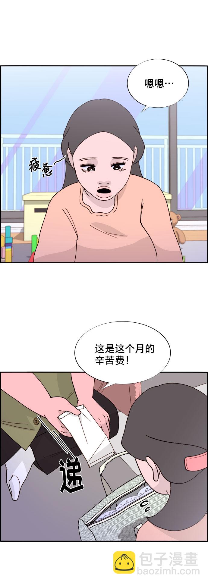 [第13话] 珠珠妈41