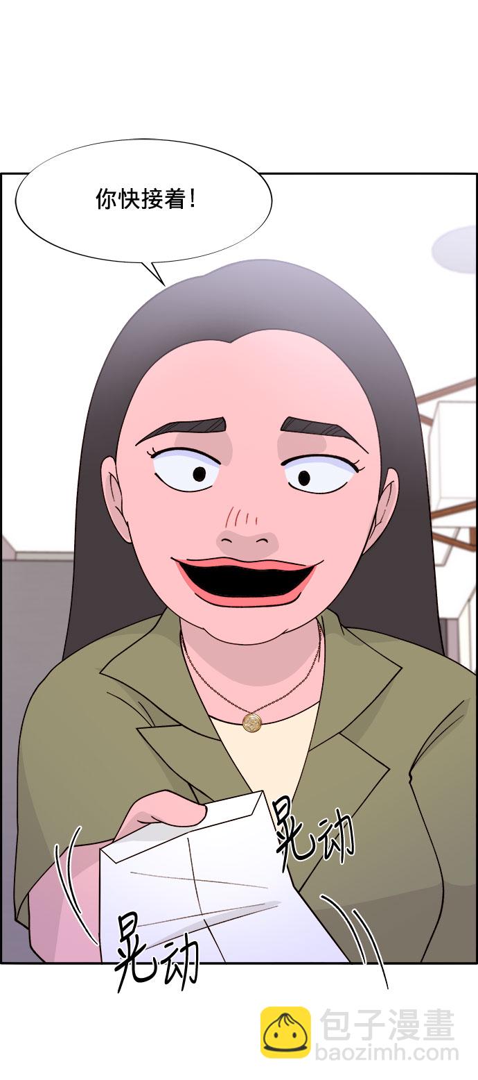 [第13话] 珠珠妈43