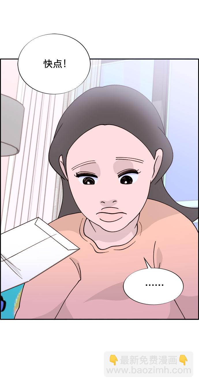 [第13话] 珠珠妈44