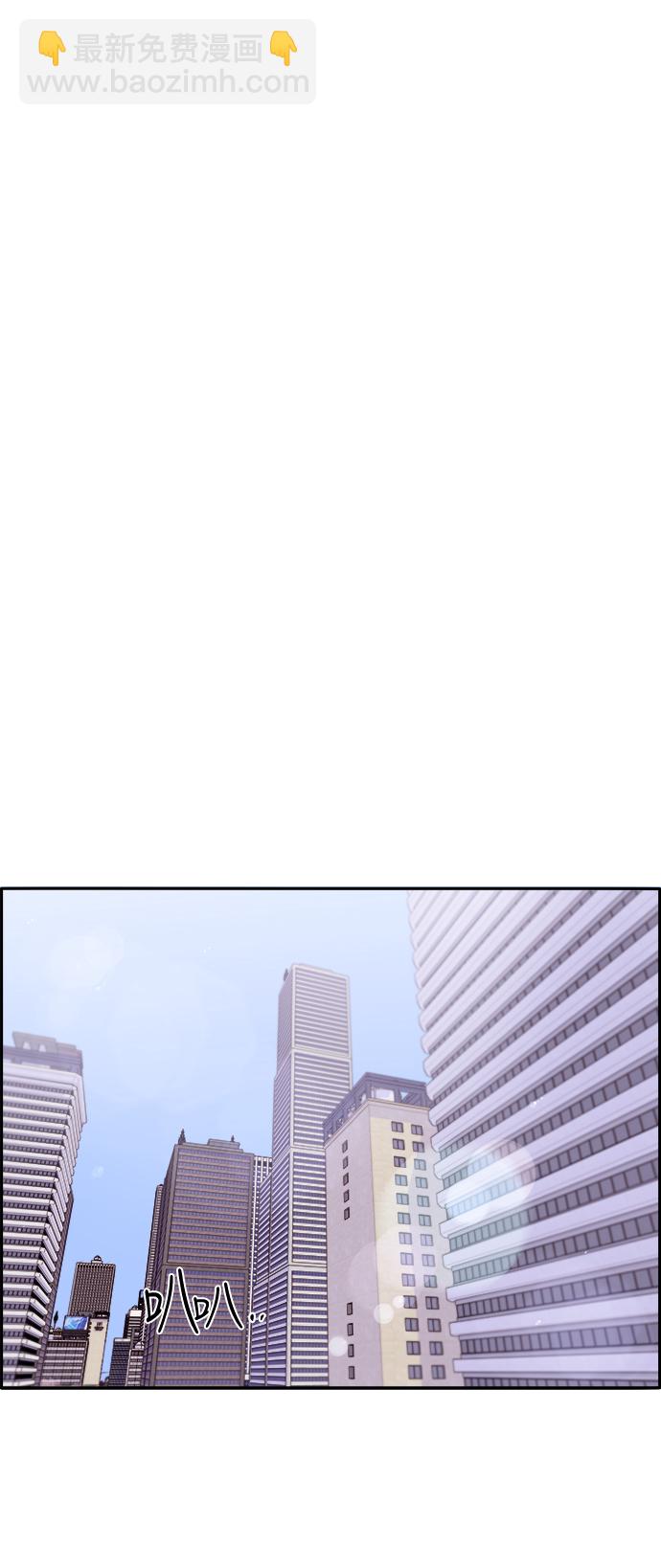 [第13话] 珠珠妈49