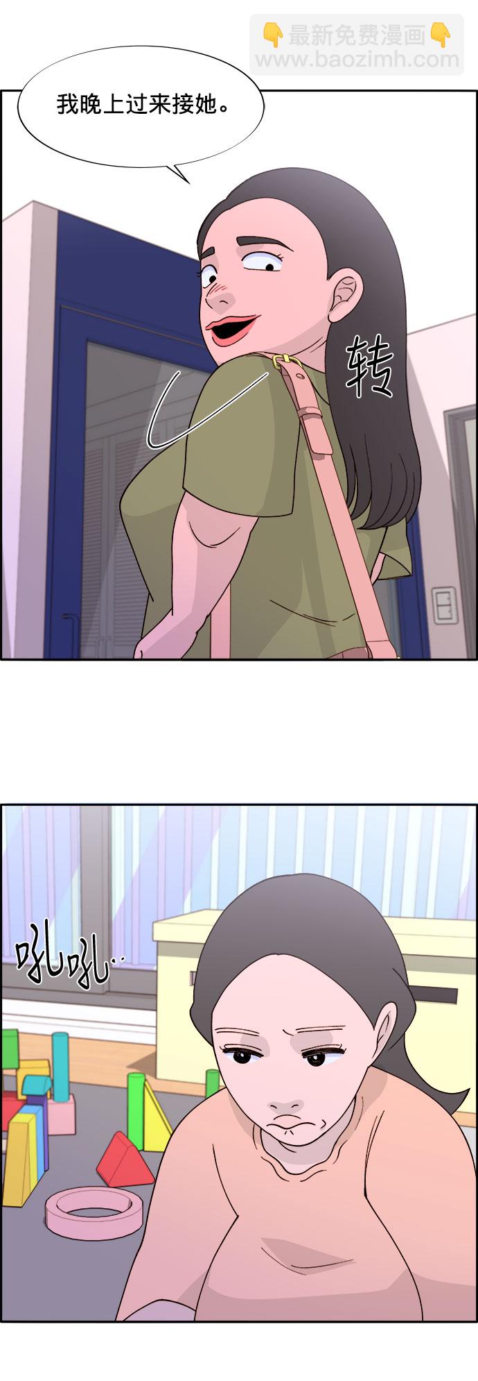 [第13话] 珠珠妈52