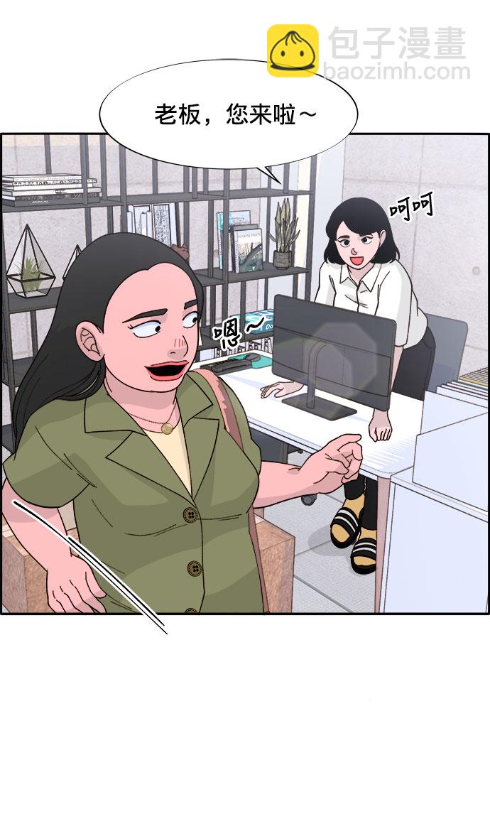[第13话] 珠珠妈56