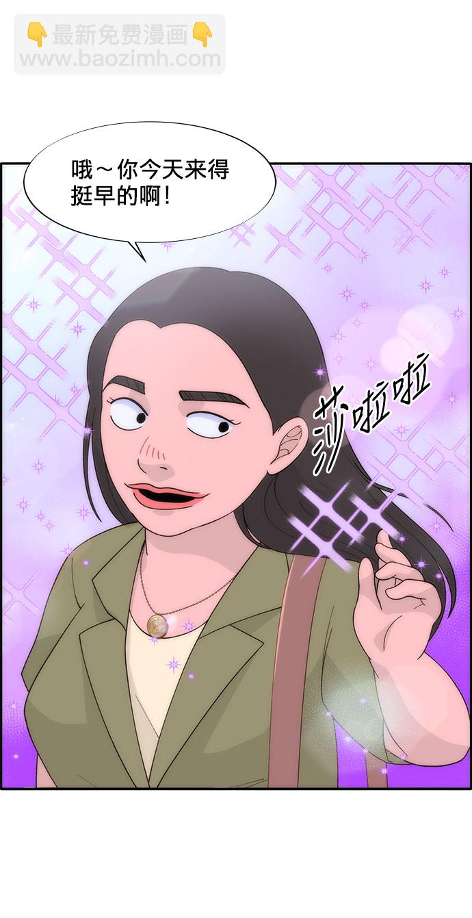 [第13话] 珠珠妈57
