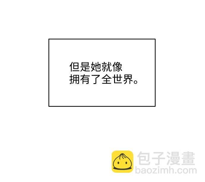 [第13话] 珠珠妈59