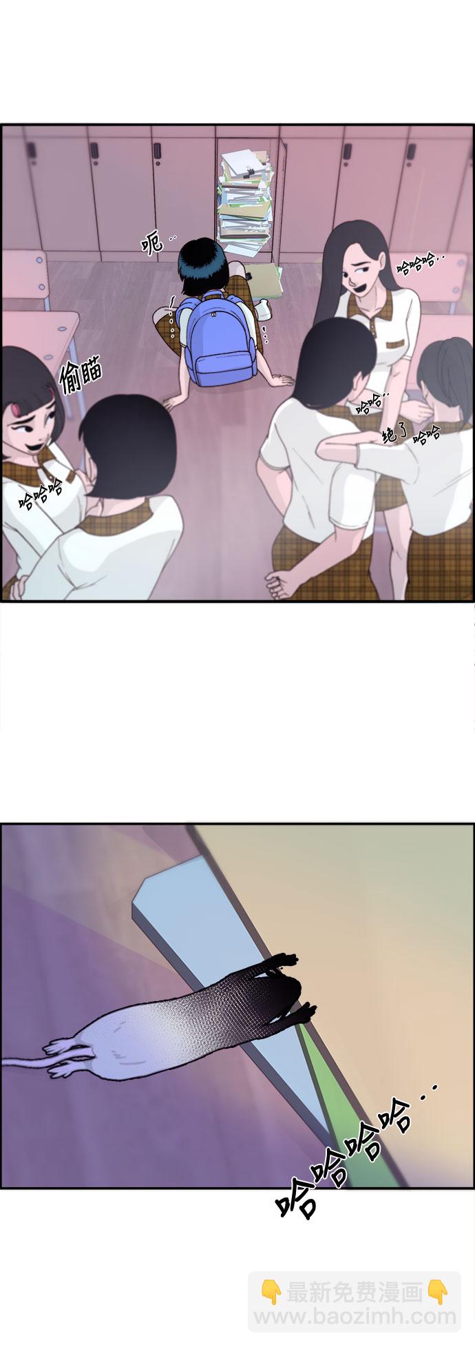 [第13话] 珠珠妈6