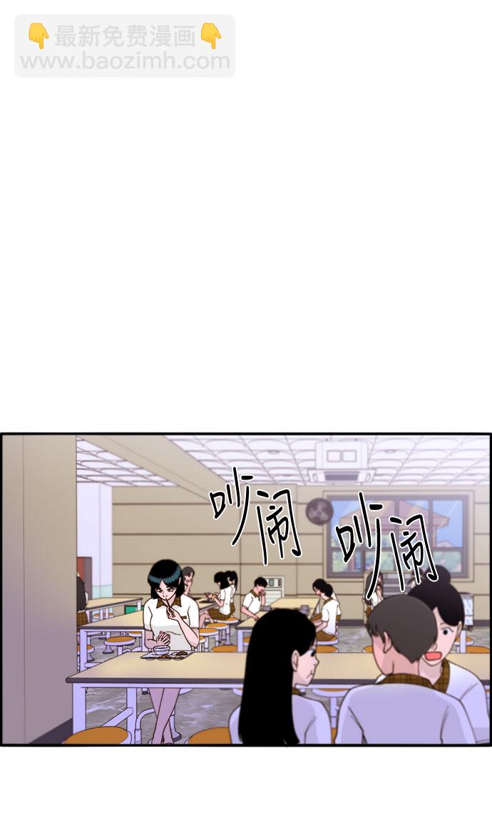 [第13话] 珠珠妈7
