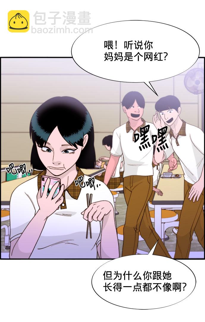 [第13话] 珠珠妈8
