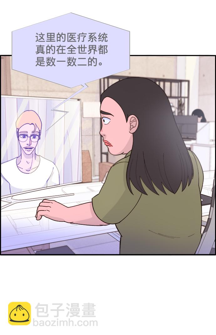[第14话] 珠珠妈VS彩琳妈10