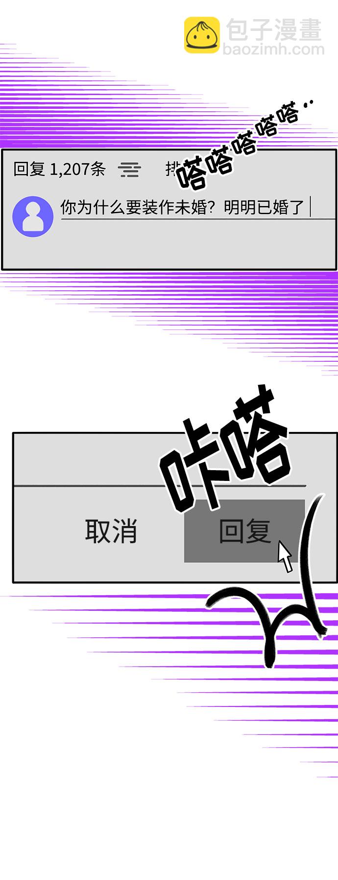 [第14话] 珠珠妈VS彩琳妈13