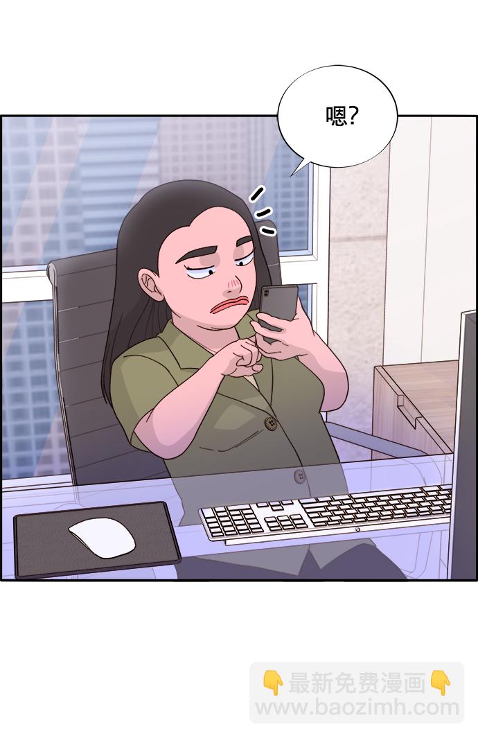 [第14话] 珠珠妈VS彩琳妈14