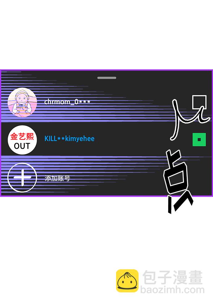[第14话] 珠珠妈VS彩琳妈20