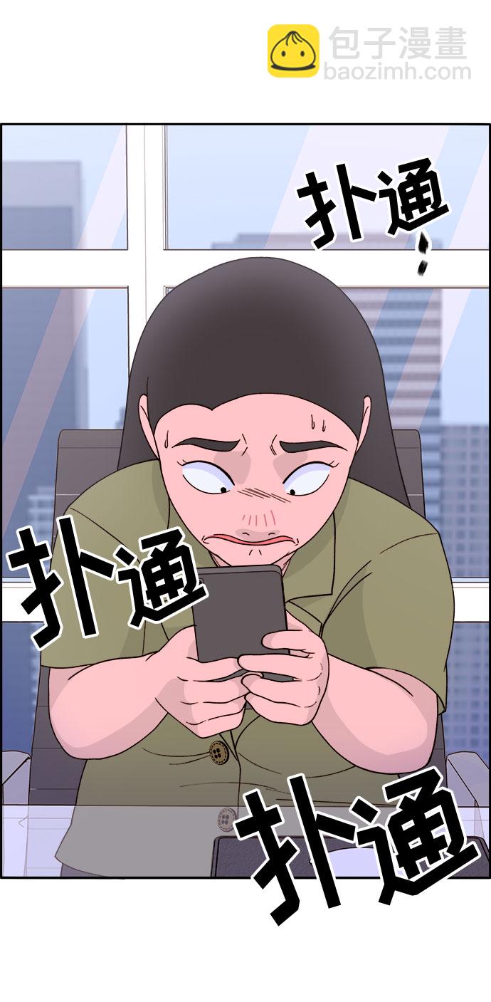 [第14话] 珠珠妈VS彩琳妈28