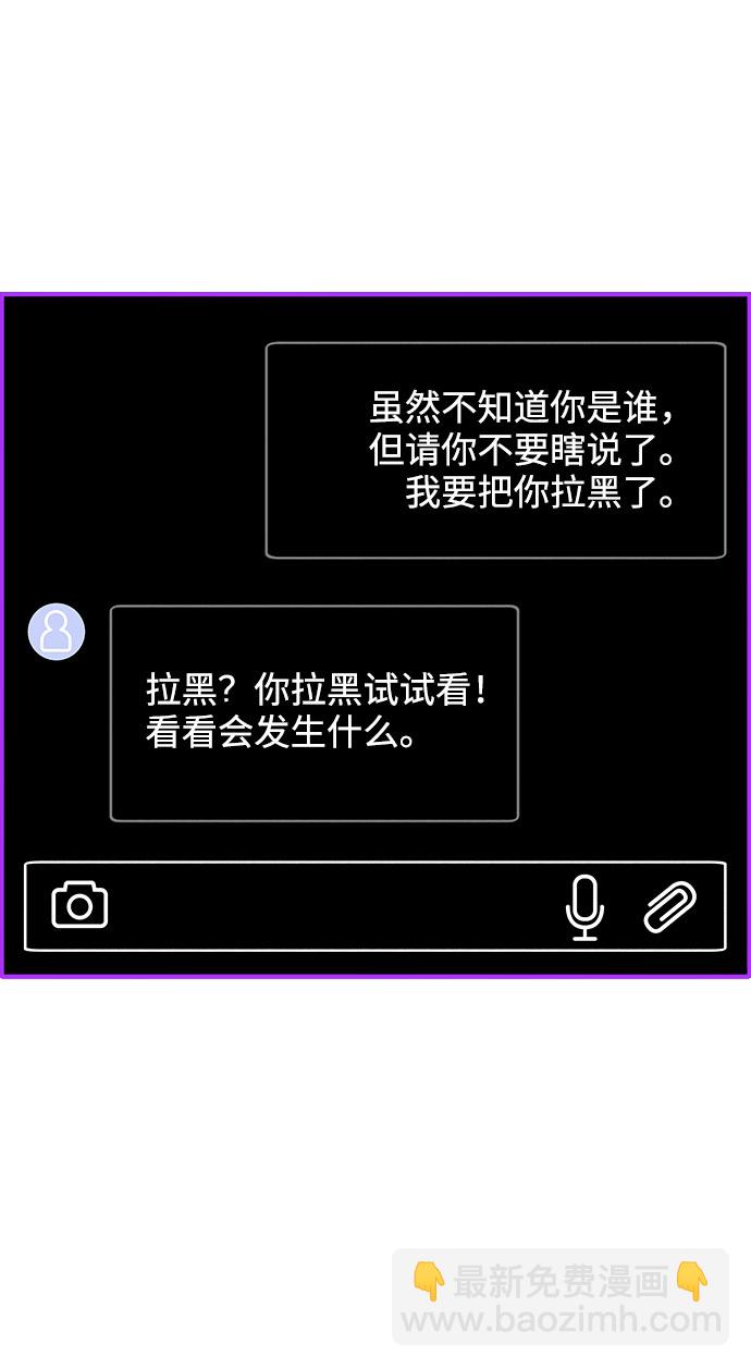 [第14话] 珠珠妈VS彩琳妈30