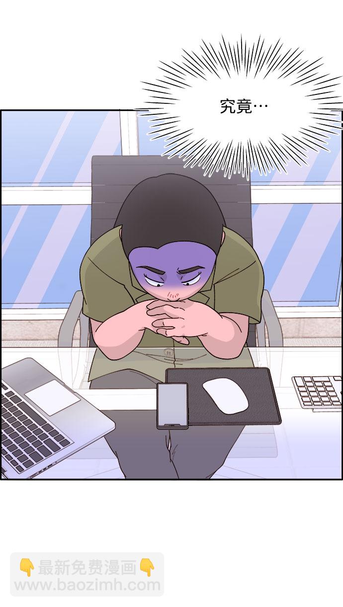 [第14话] 珠珠妈VS彩琳妈31