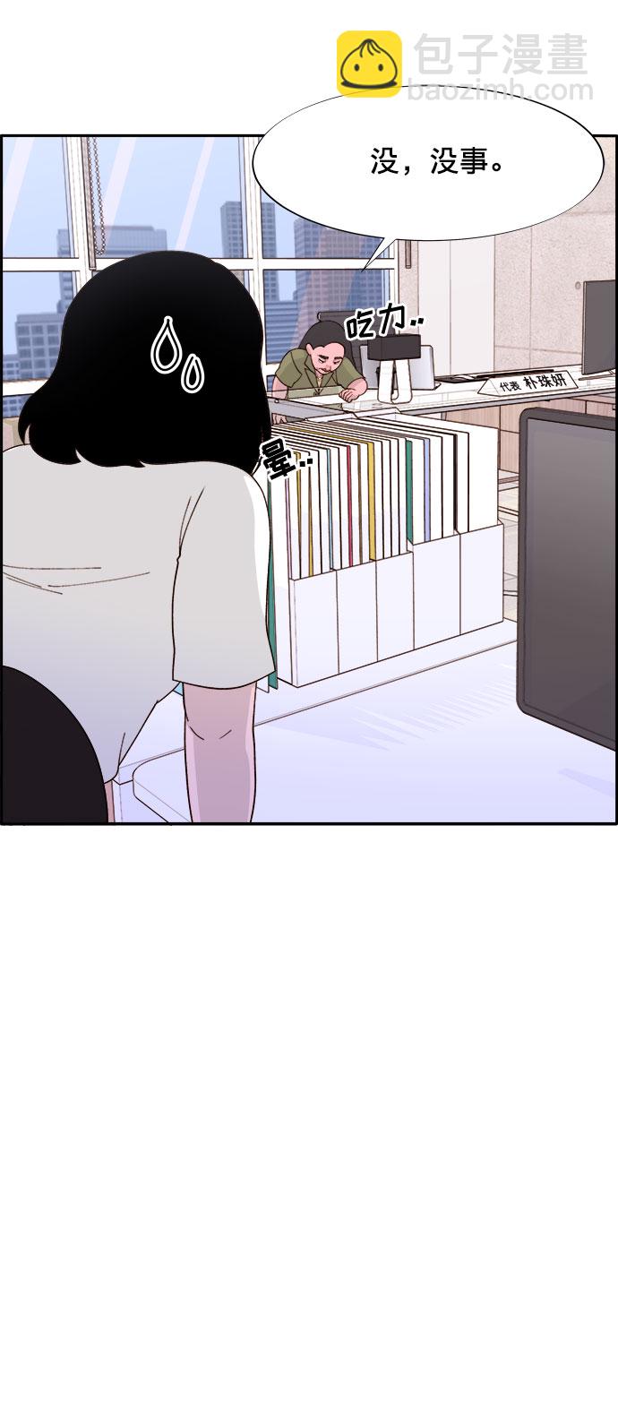 [第14话] 珠珠妈VS彩琳妈36