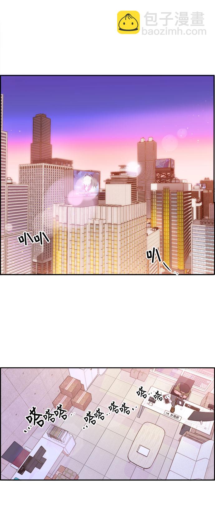 [第14话] 珠珠妈VS彩琳妈37