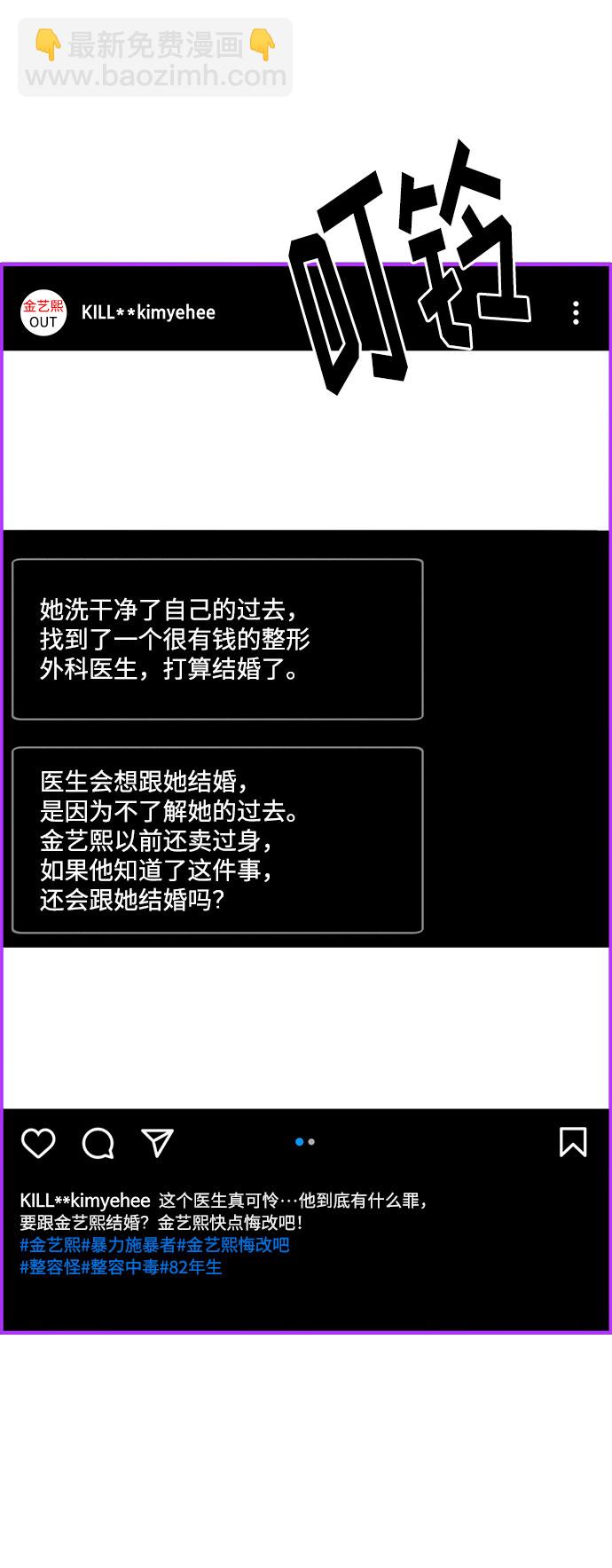 [第14话] 珠珠妈VS彩琳妈39