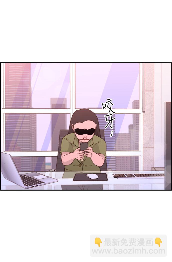 [第14话] 珠珠妈VS彩琳妈42