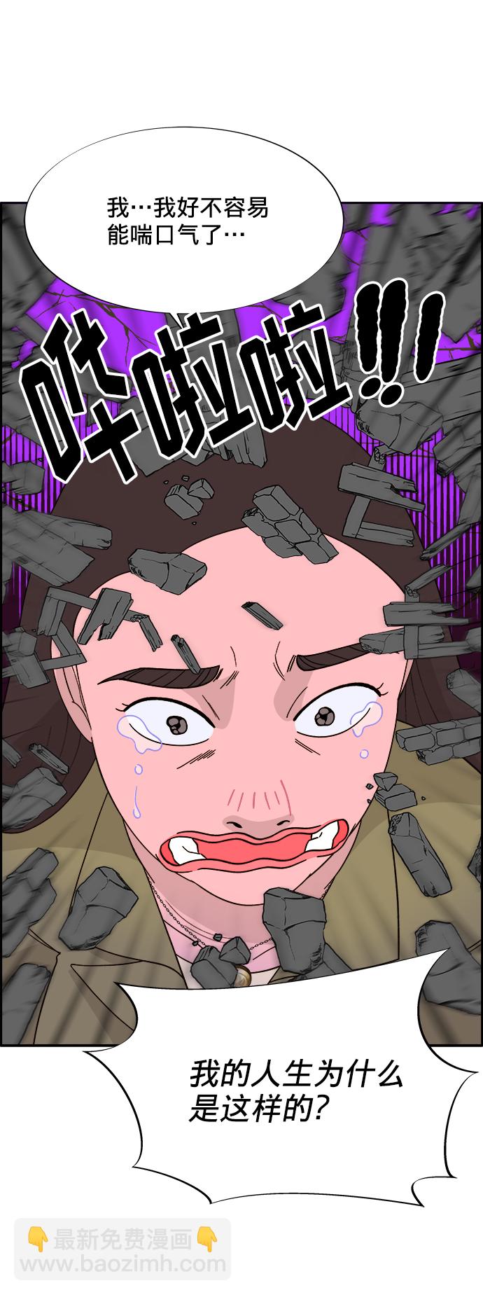[第14话] 珠珠妈VS彩琳妈43