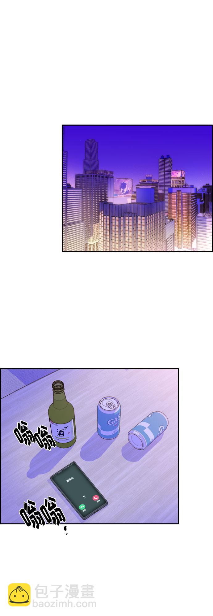 [第14话] 珠珠妈VS彩琳妈44