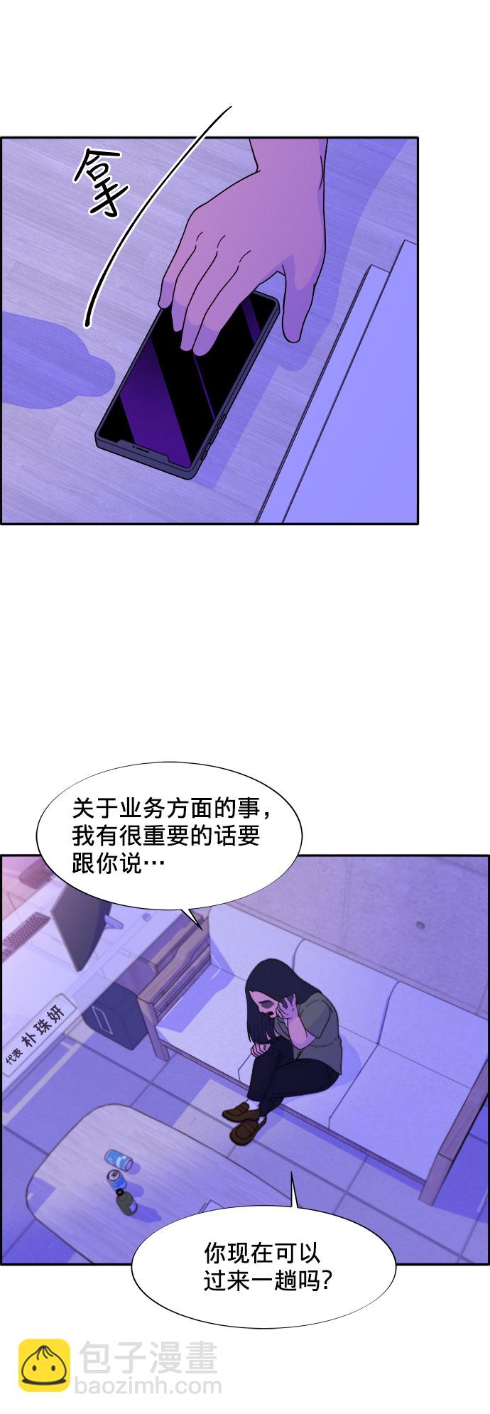 [第14话] 珠珠妈VS彩琳妈48
