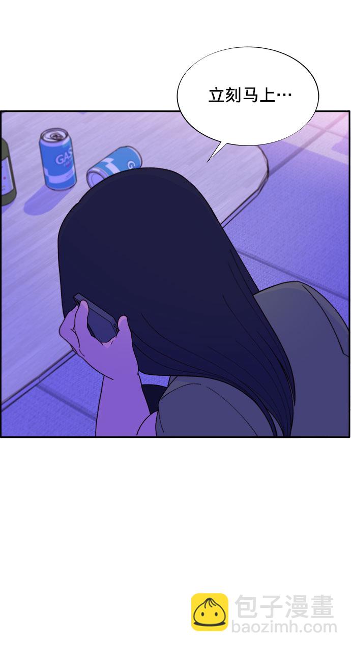 [第14话] 珠珠妈VS彩琳妈49