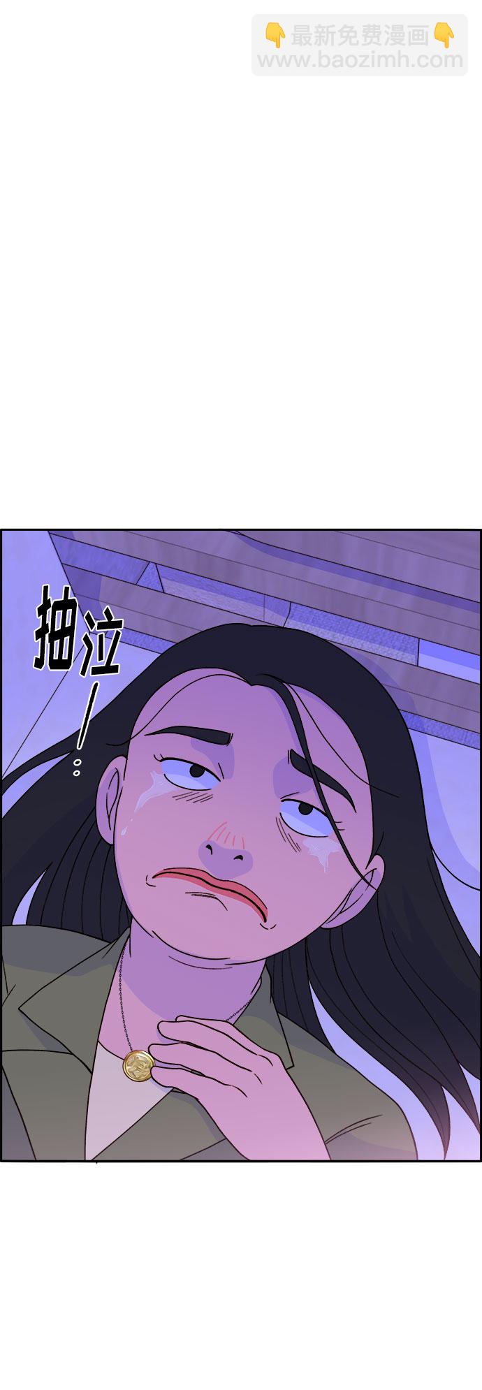 [第14话] 珠珠妈VS彩琳妈50