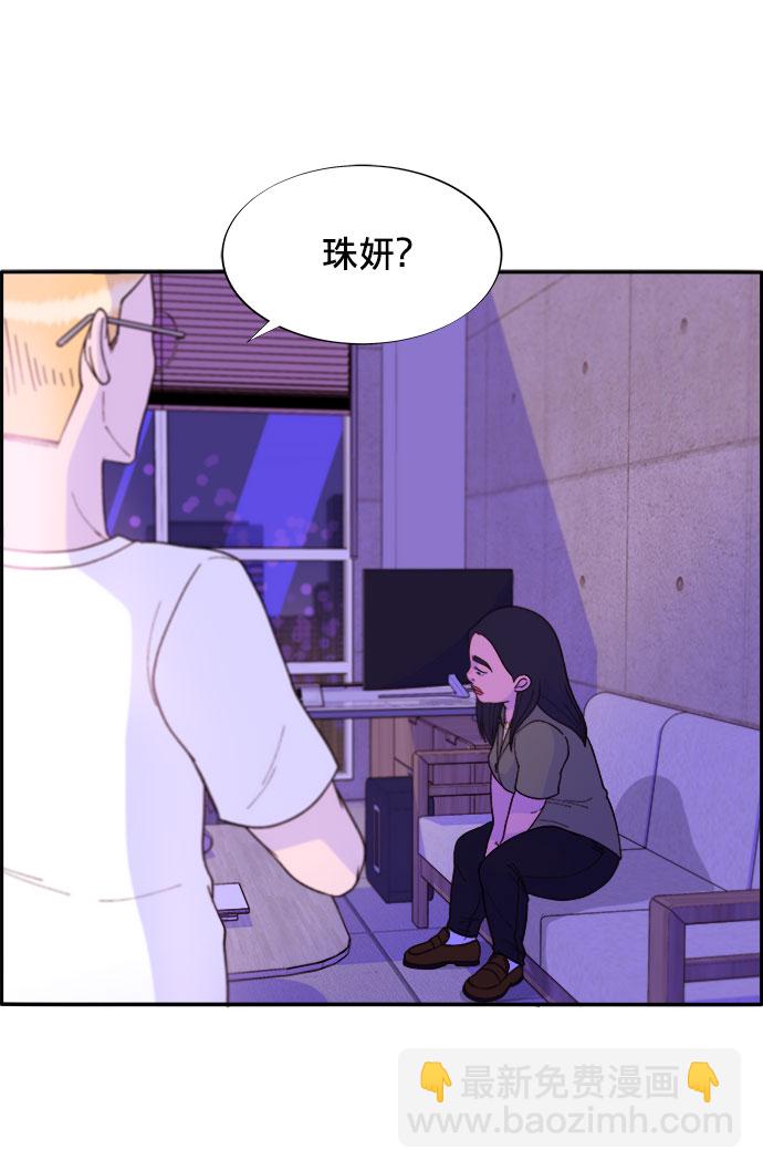 [第14话] 珠珠妈VS彩琳妈56