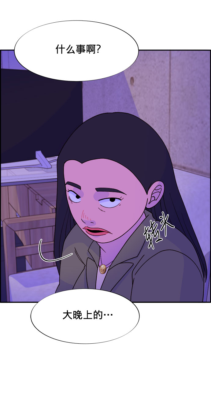 [第14话] 珠珠妈VS彩琳妈57
