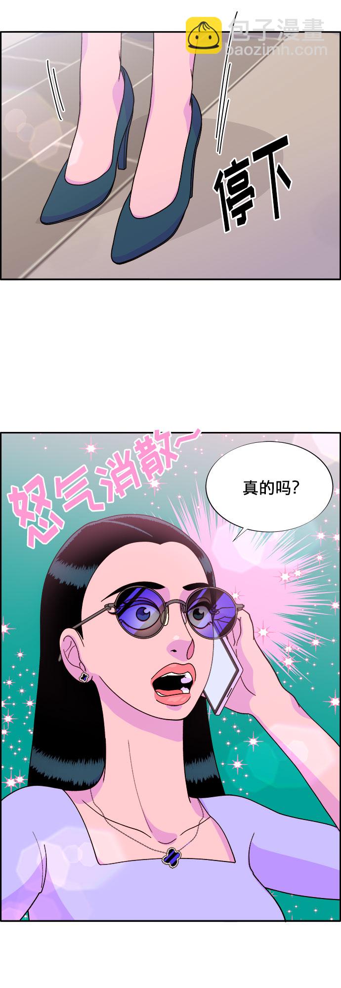 [第15话] 男人，男人，男人18
