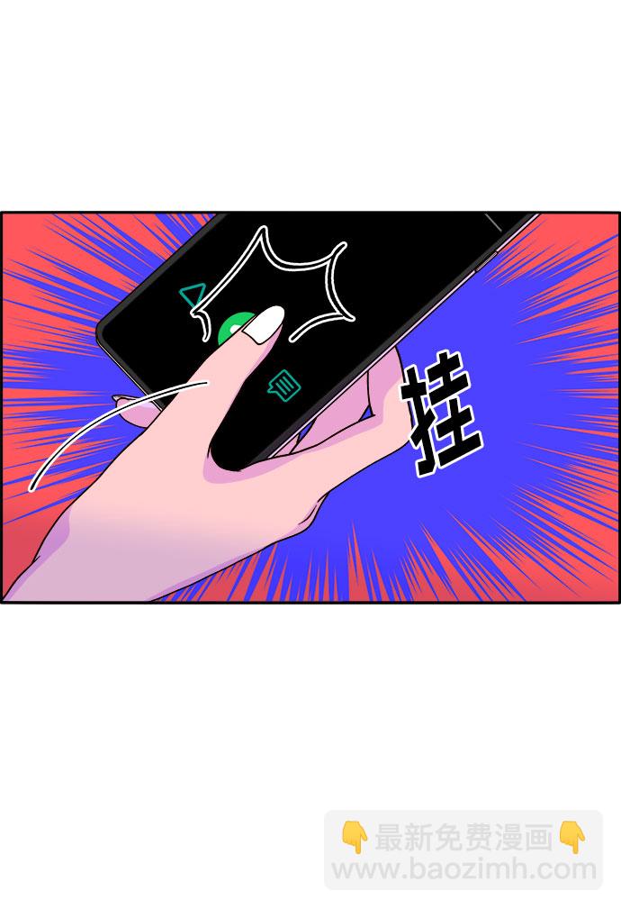 [第15话] 男人，男人，男人21