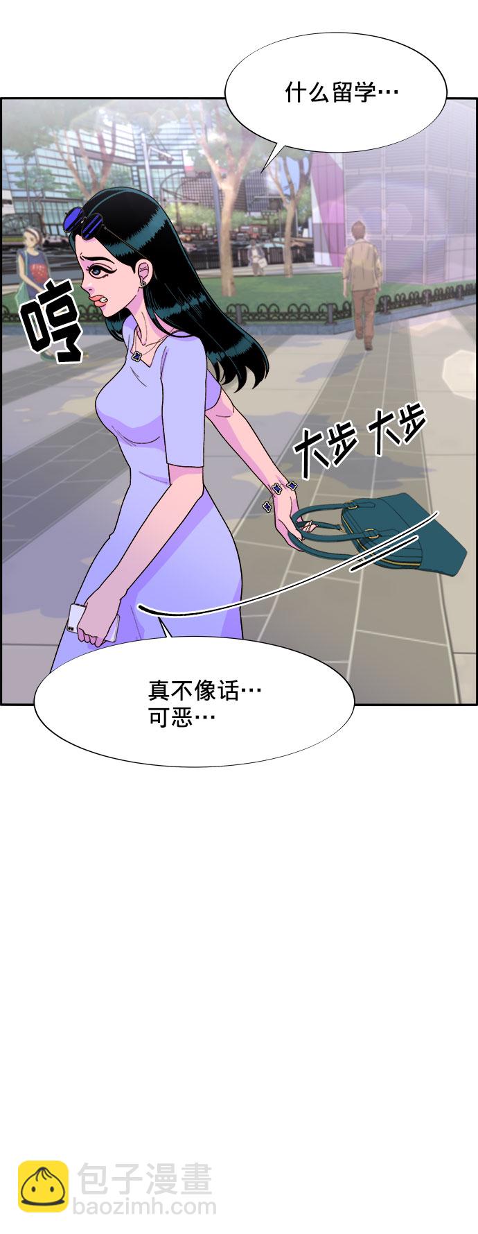 [第15话] 男人，男人，男人22
