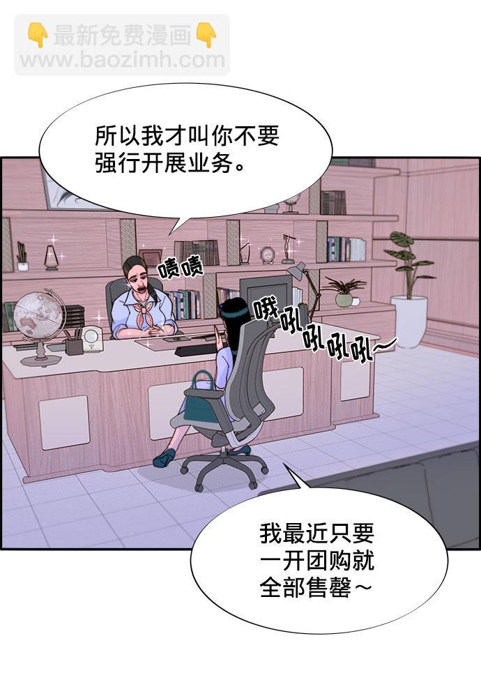 [第15话] 男人，男人，男人25