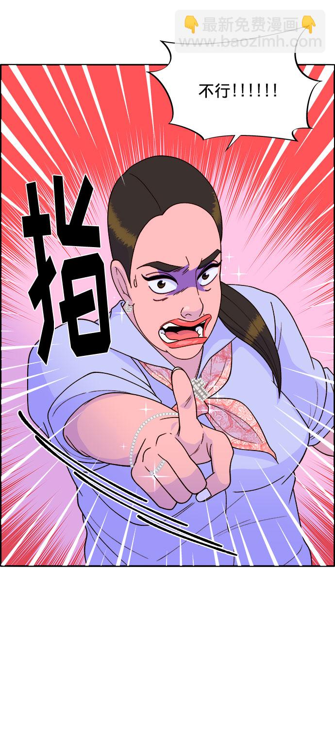 [第15话] 男人，男人，男人35