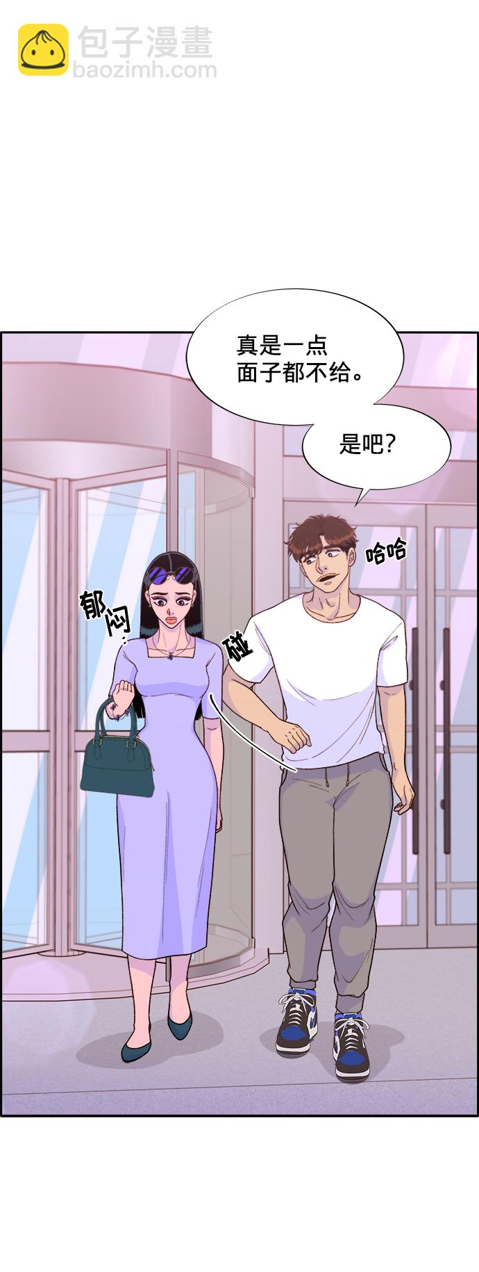 [第15话] 男人，男人，男人36