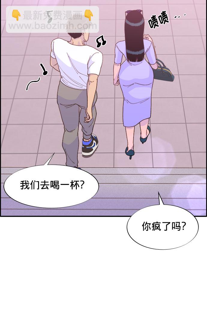 [第15话] 男人，男人，男人39
