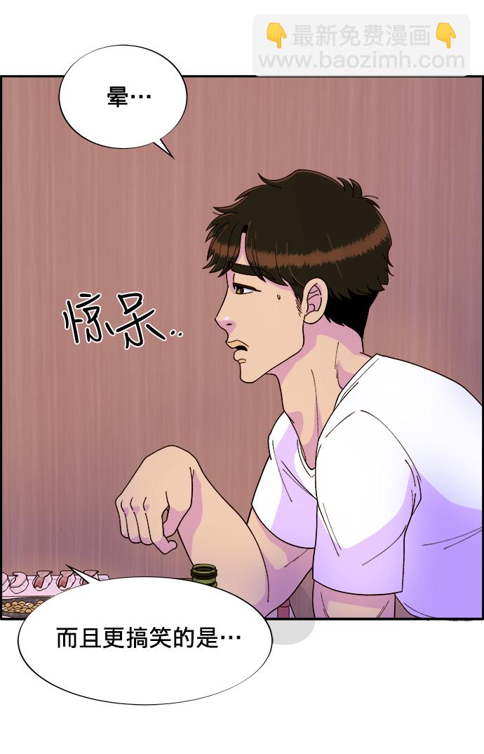 [第15话] 男人，男人，男人52