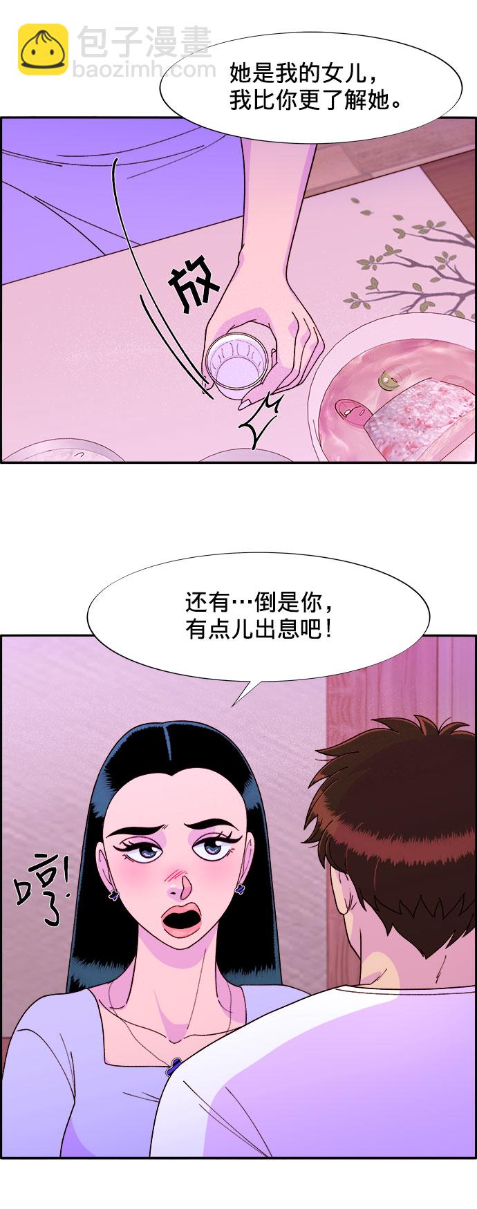 [第15话] 男人，男人，男人61