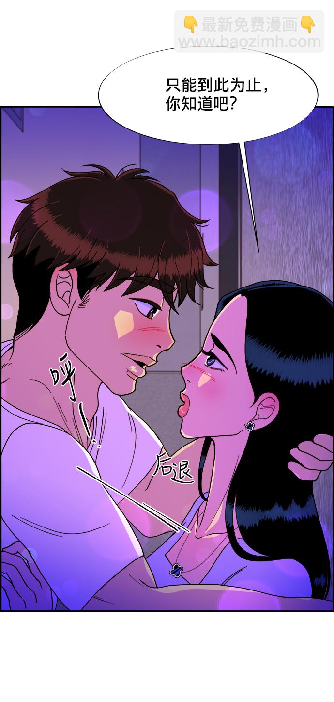 [第15话] 男人，男人，男人69