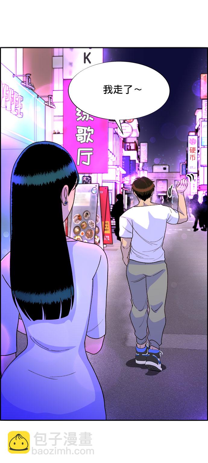 [第15话] 男人，男人，男人70