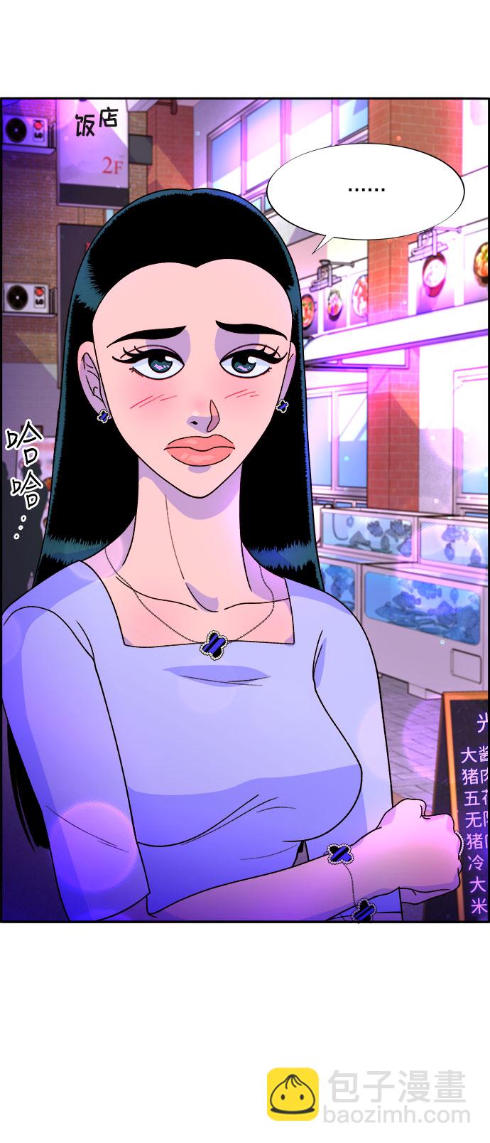 [第15话] 男人，男人，男人71