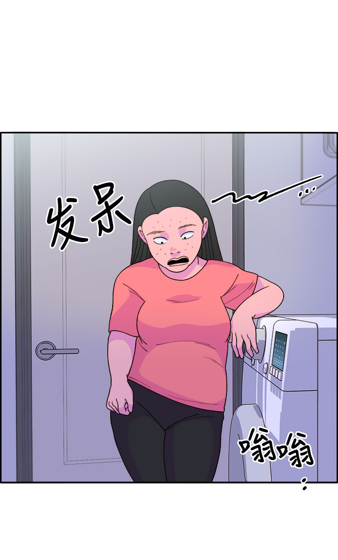 [第15话] 男人，男人，男人73