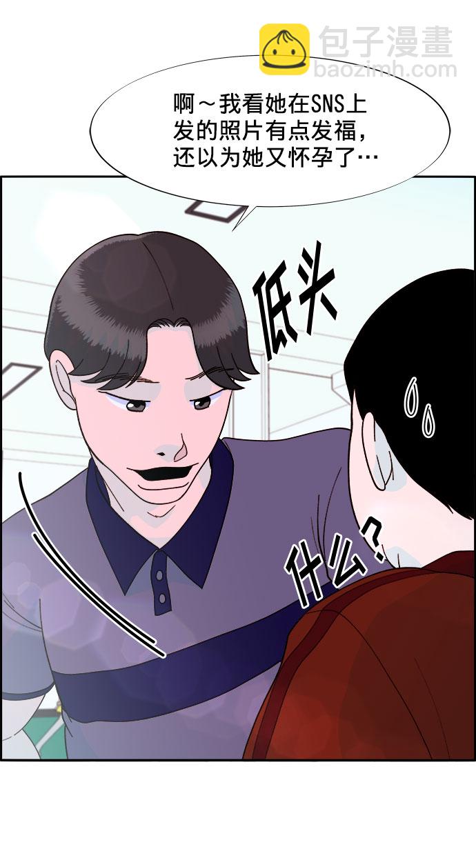 [第15话] 男人，男人，男人9