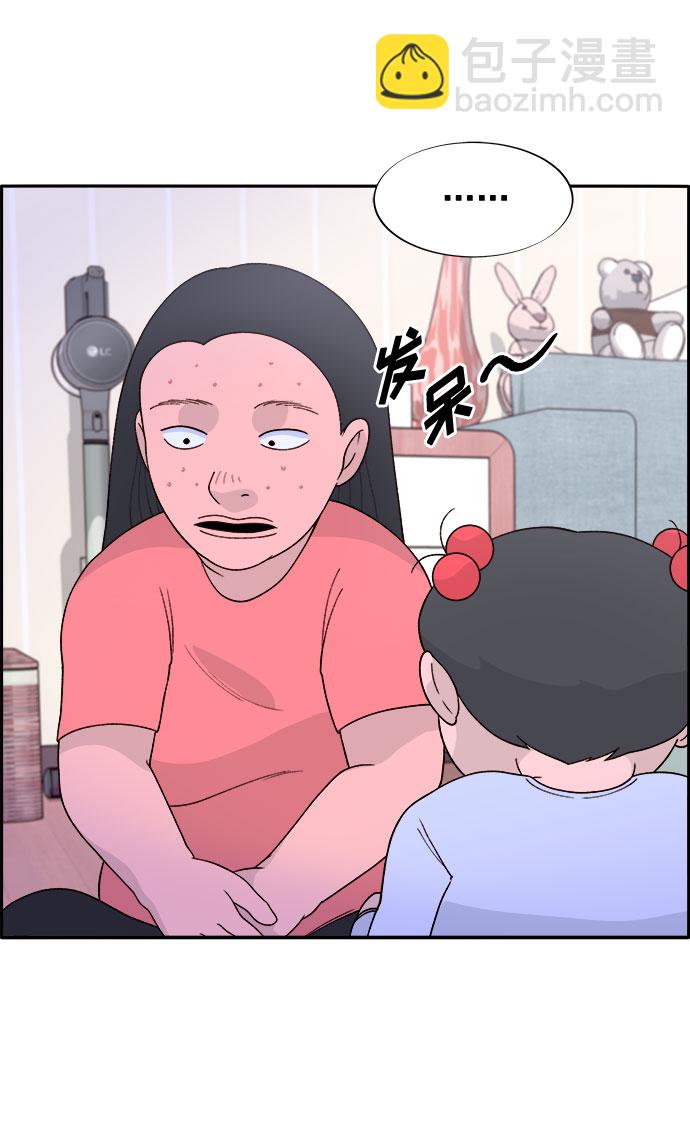 [第16话] 那天晚上的事10